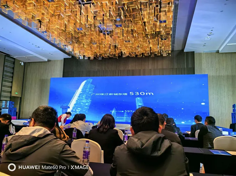 中建科工海外项目专场供需对接会