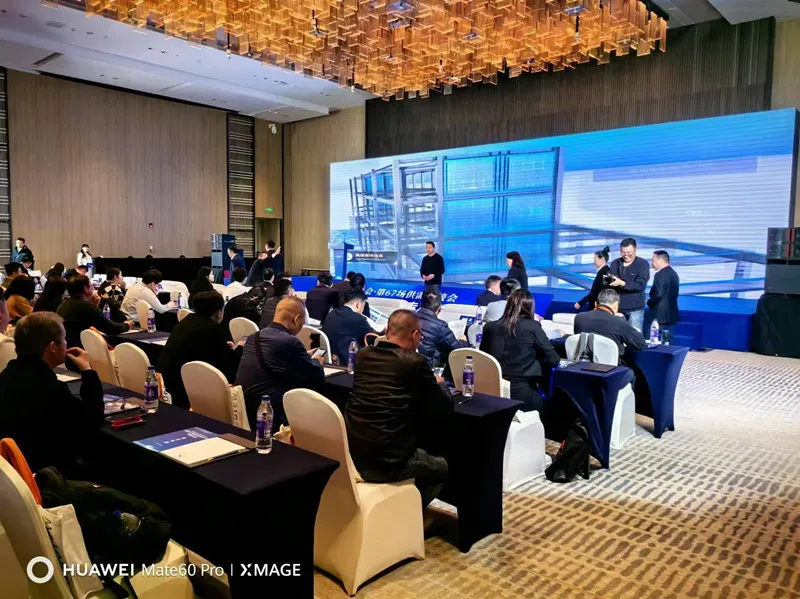 中建科工海外项目专场供需对接会