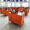铣削钢纤维设备